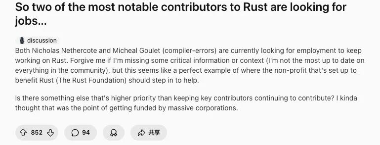 Rust Contributors Rust 天花板级大神公开发帖找工作:3000 次核心提交,不敌 “会调 OpenAI API - 人工智能