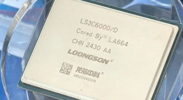 能做出不依赖任何国外授权技术/供应链的自主CPU：龙芯喊话要坚持下去 - 行业交流